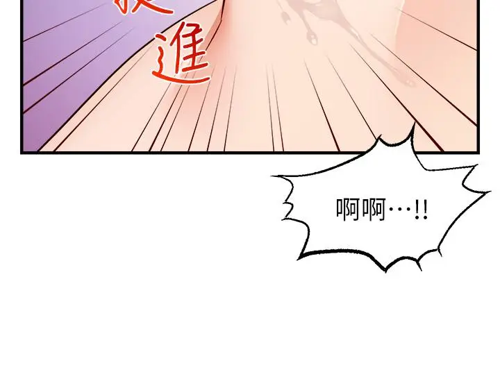 漫画《爸爸，请进!》第27话第28张图