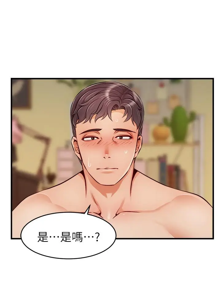 漫画《爸爸，请进!》第27话第36张图