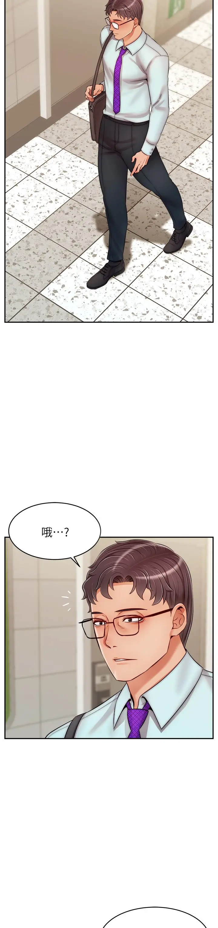 漫画《爸爸，请进!》第30话第7张图