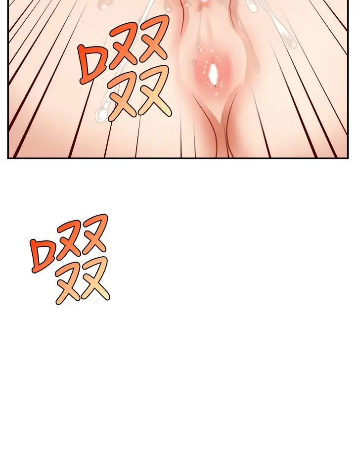 漫画《爸爸，请进!》第32话第21张图