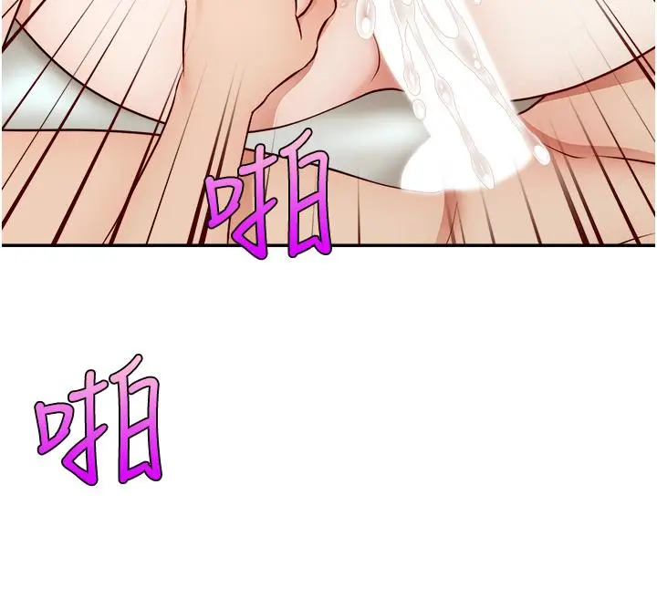 漫画《爸爸，请进!》第34话第36张图