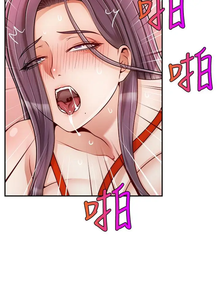 漫画《爸爸，请进!》第44话第23张图