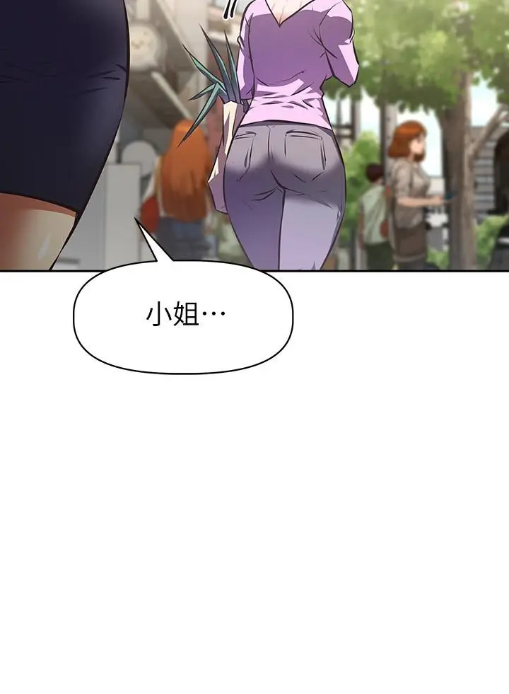 漫画《阿姨不可以坏坏》第6话第19张图
