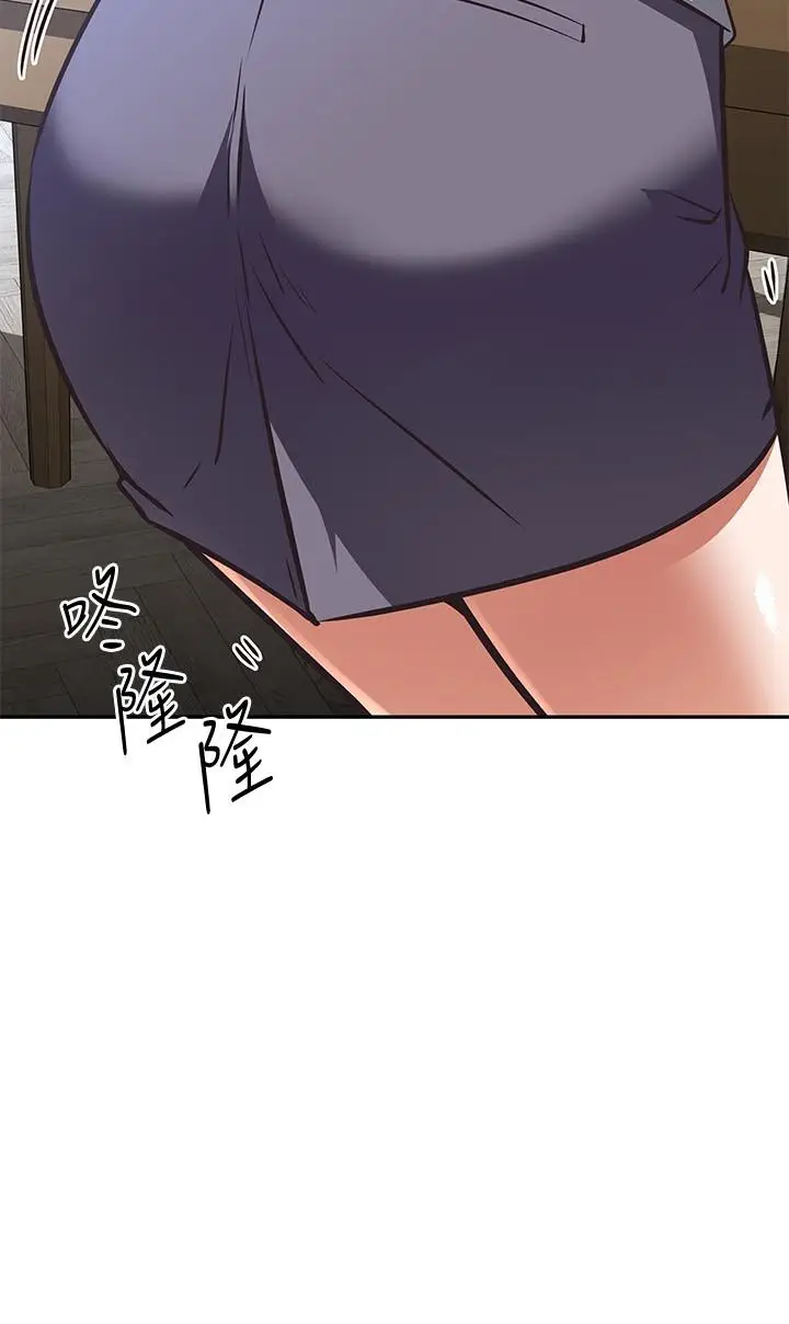 漫画《阿姨不可以坏坏》第16话第3张图