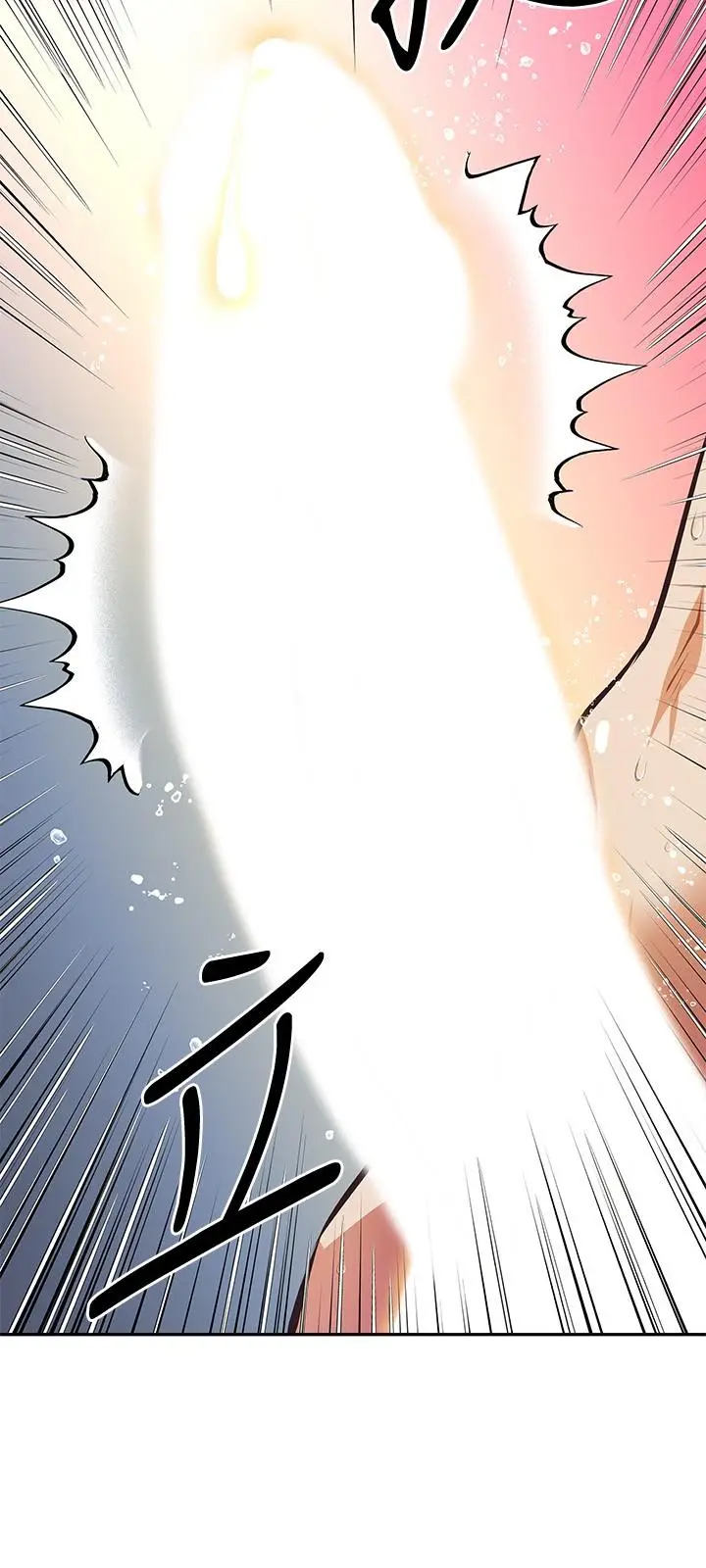 漫画《阿姨不可以坏坏》第19话第24张图