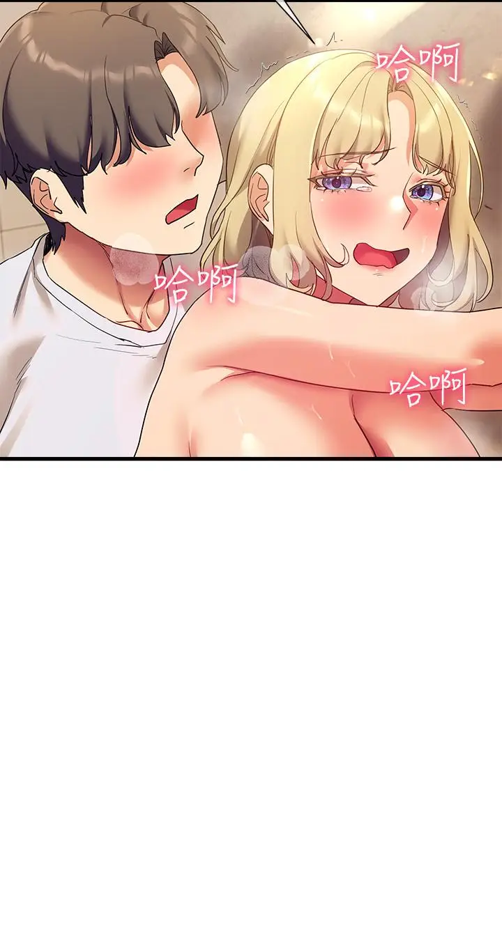 漫画《现上教学》第22话第35张图