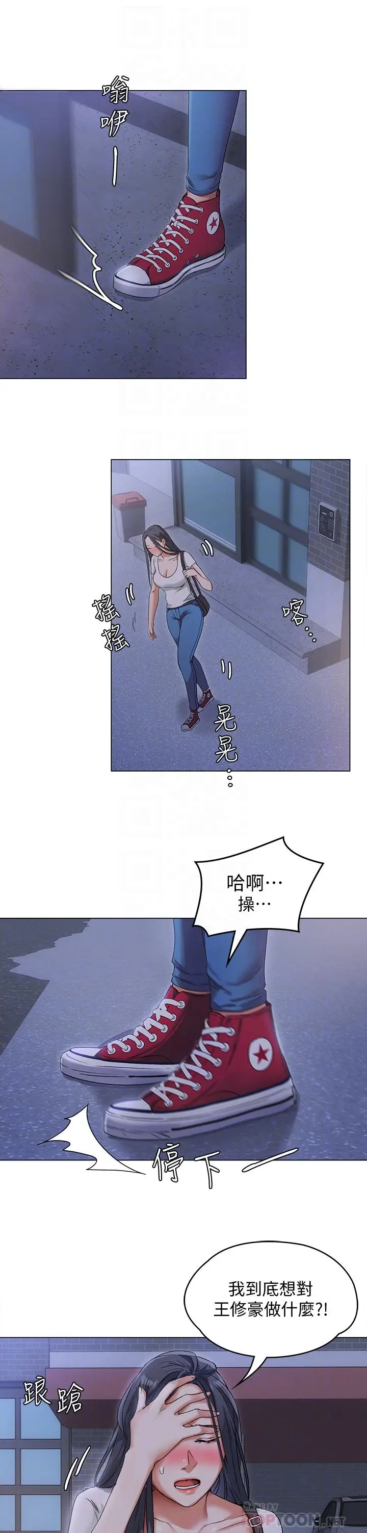 漫画《今晚就决定吃你了》第2话第10张图