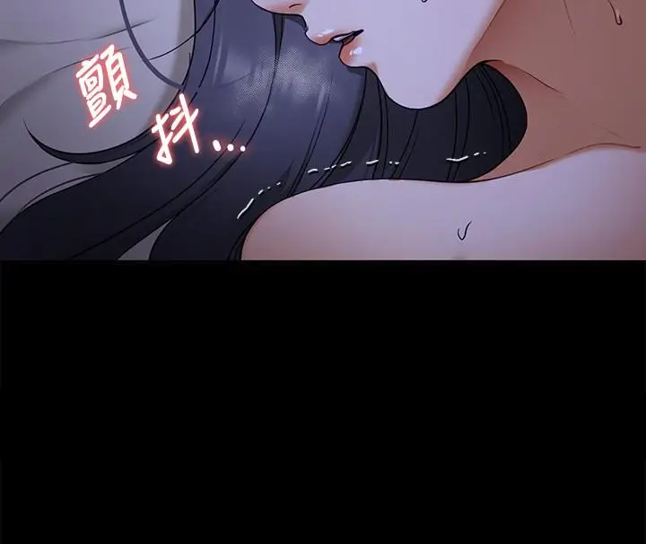 漫画《今晚就决定吃你了》第17话第35张图