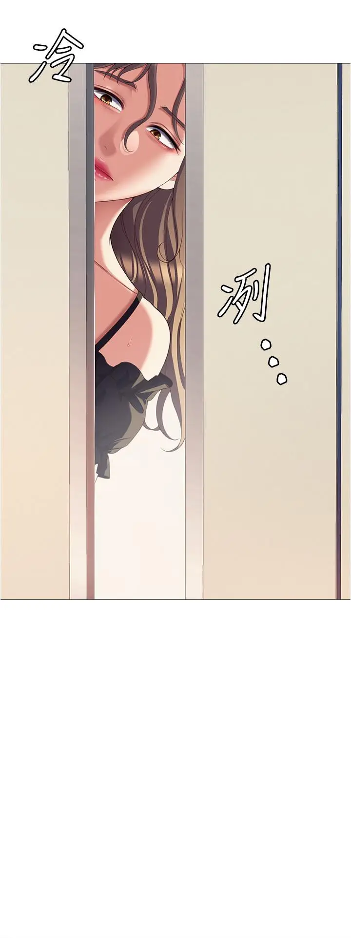 漫画《今晚就决定吃你了》第87话第39张图