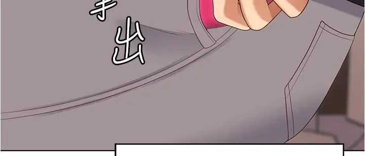 漫画《今晚就决定吃你了》第89话第27张图
