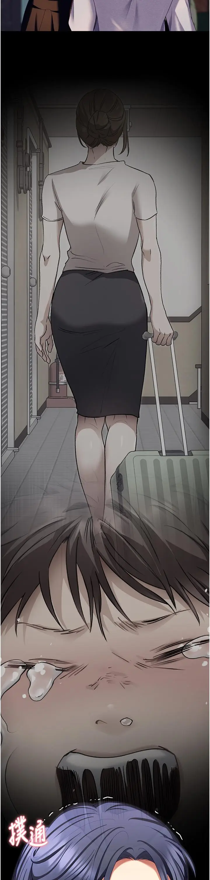 漫画《今晚就决定吃你了》第100话第27张图