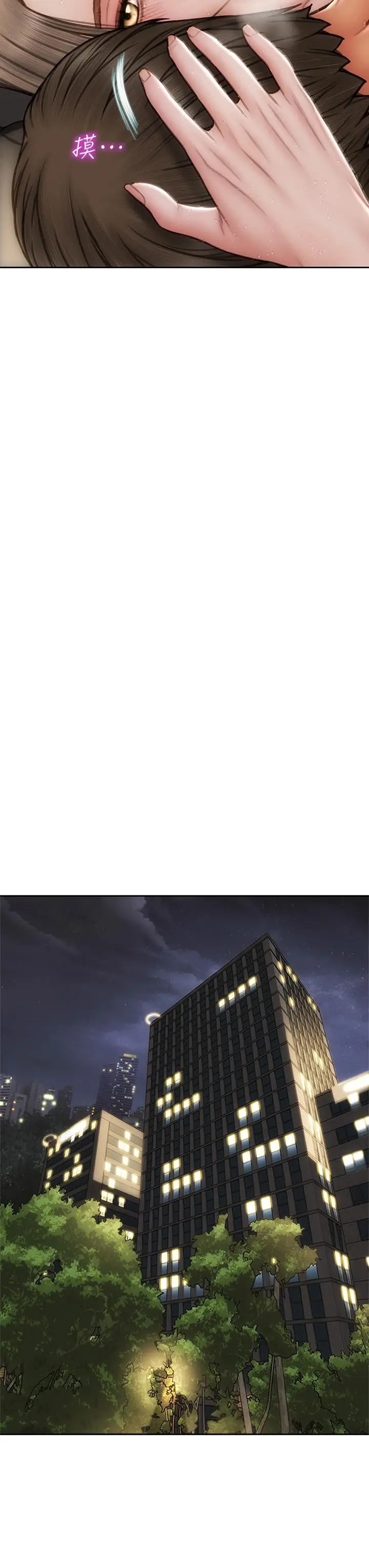 漫画《致命坏男人》第39话第34张图