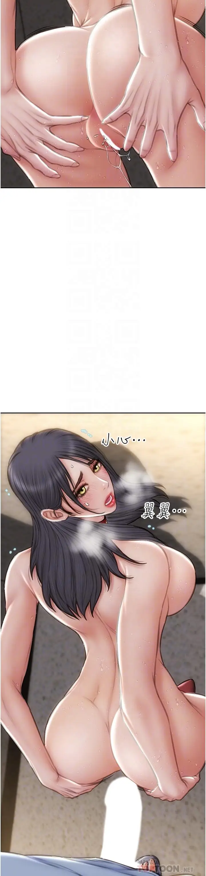 漫画《致命坏男人》第62话第5张图