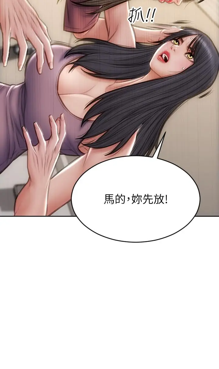 漫画《致命坏男人》第63话第31张图