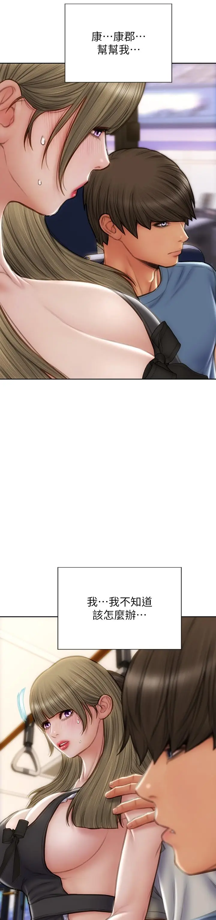 漫画《致命坏男人》第64话第12张图