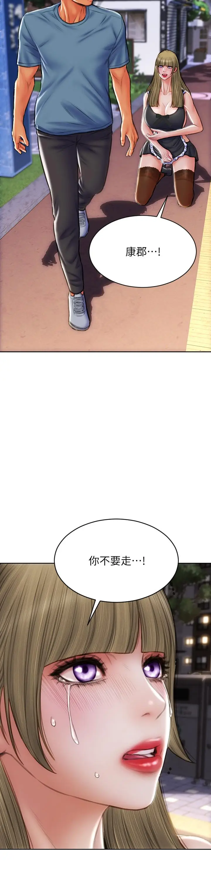 漫画《致命坏男人》第64话第27张图
