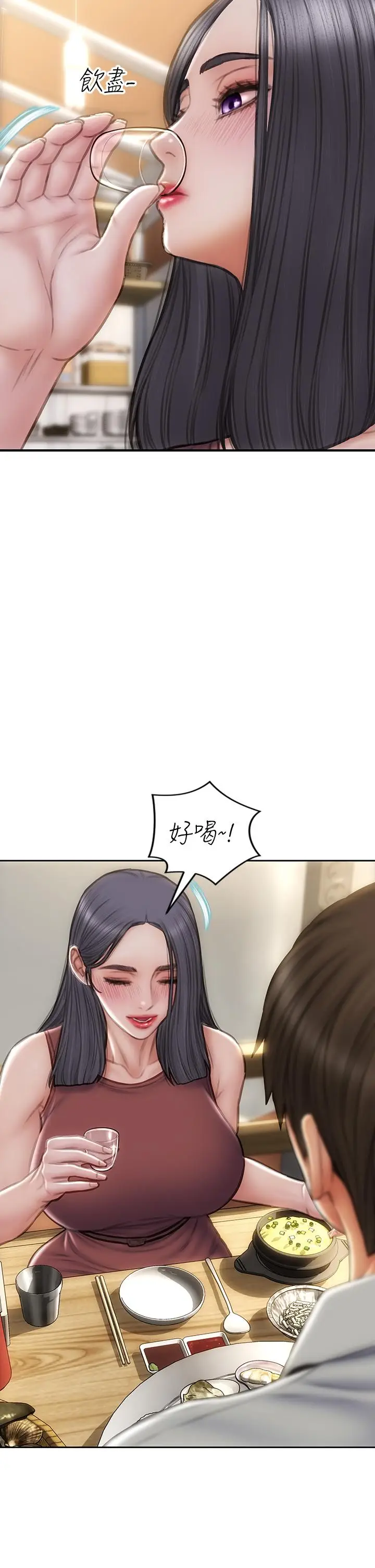 漫画《致命坏男人》第66话第15张图