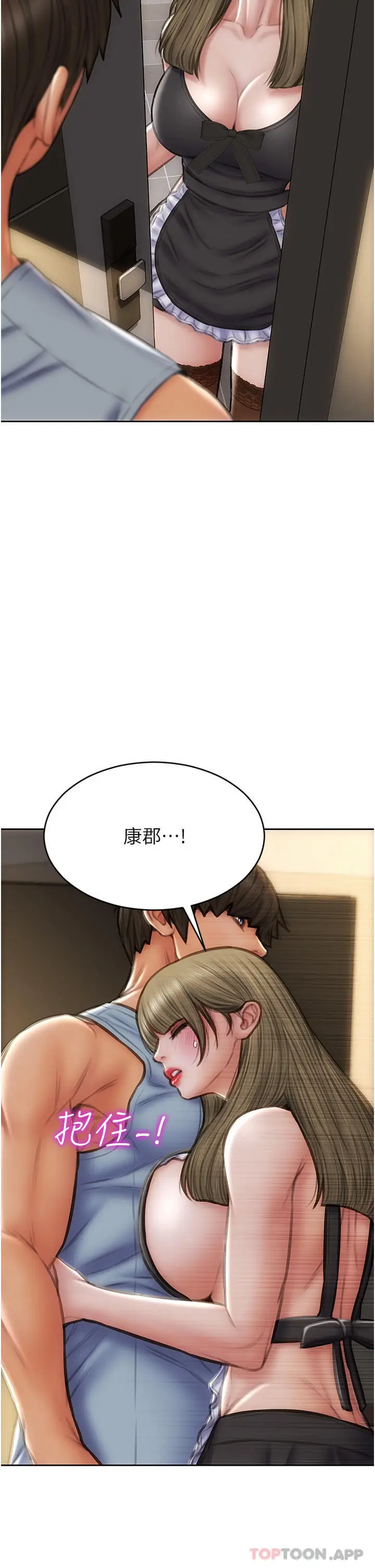 漫画《致命坏男人》第68话第12张图