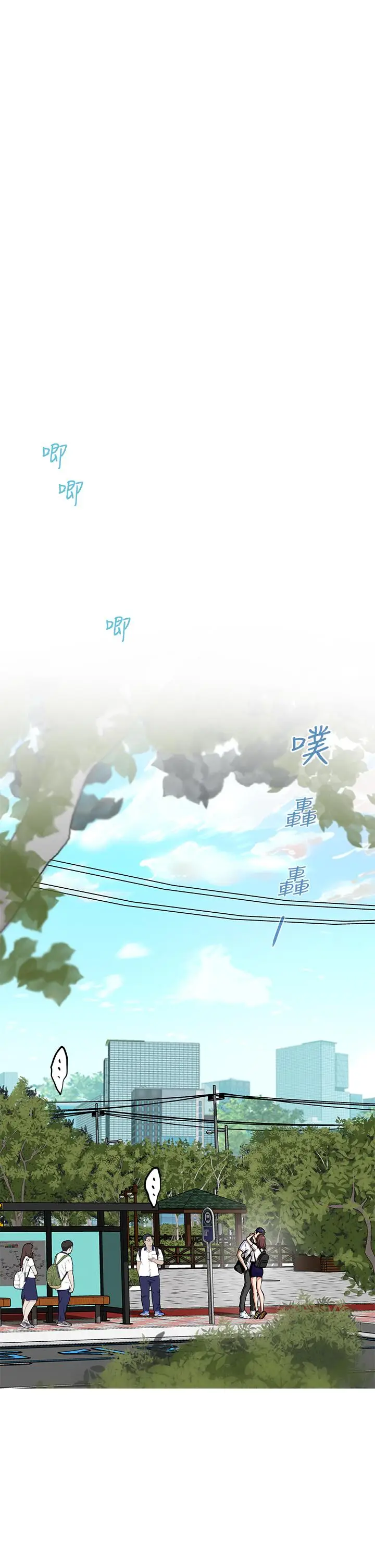 漫画《姊姊的房间》第1话第15张图