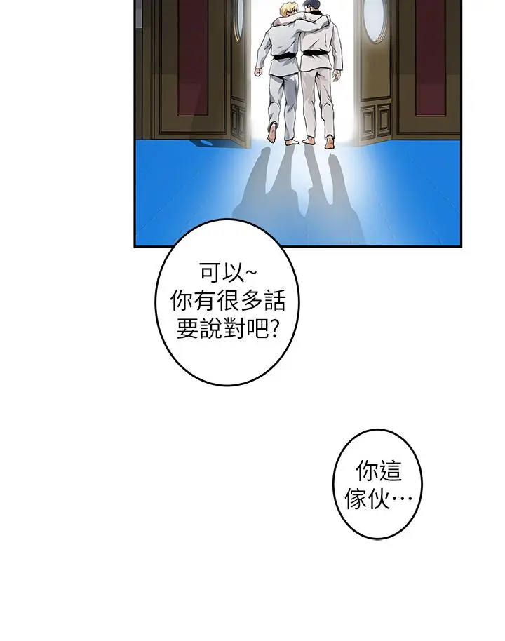 漫画《姊姊的房间》第1话第51张图