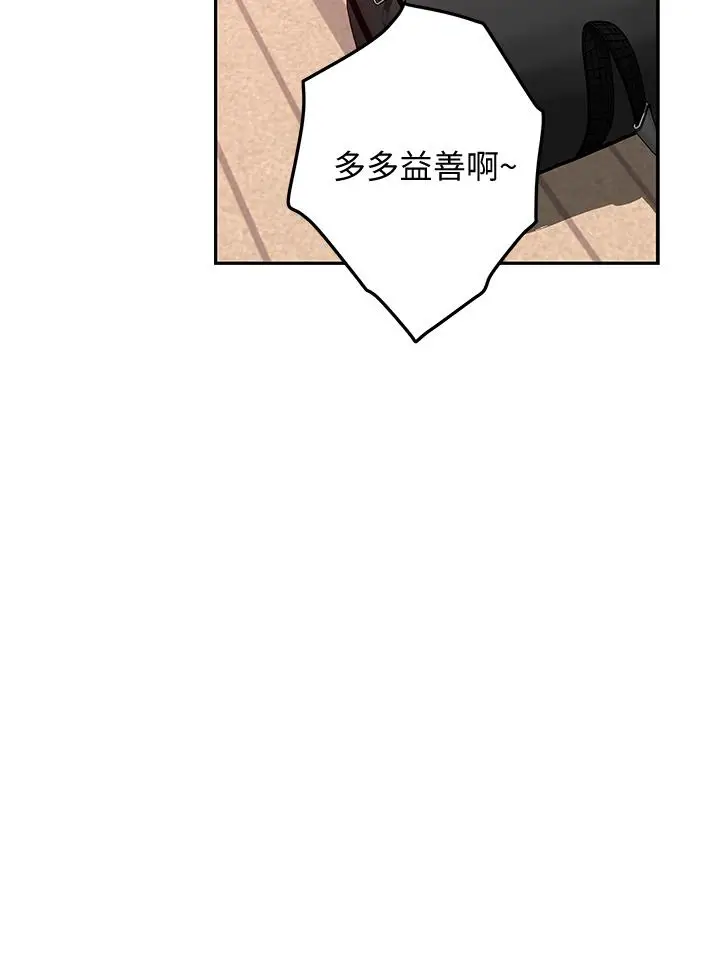 漫画《姊姊的房间》第2话第20张图