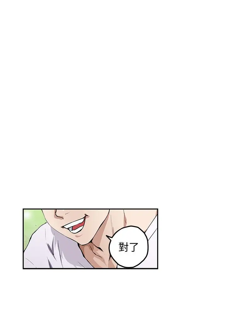 漫画《姊姊的房间》第2话第26张图