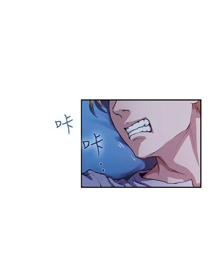 漫画《姊姊的房间》第2话第30张图