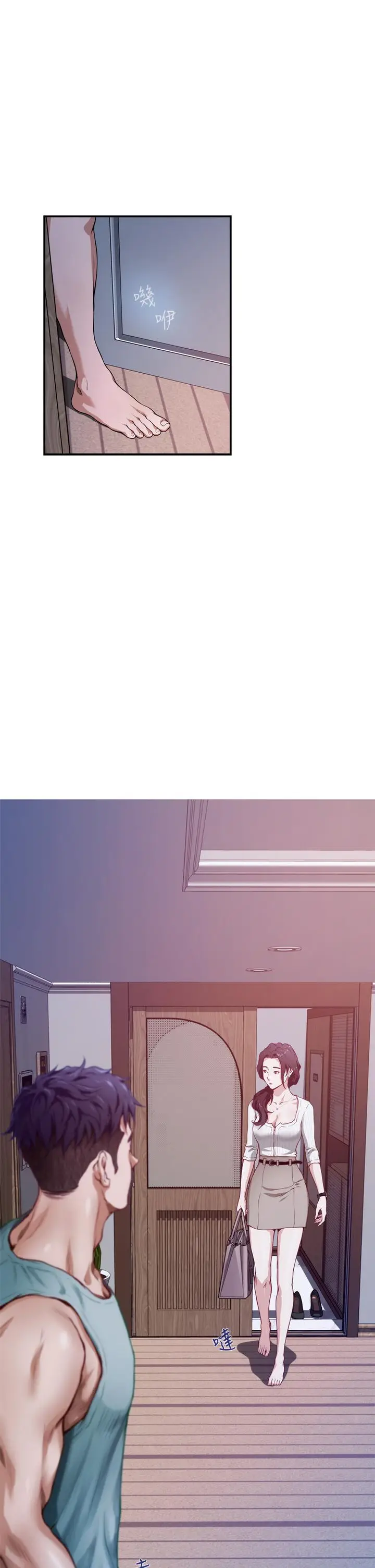 漫画《姊姊的房间》第2话第35张图