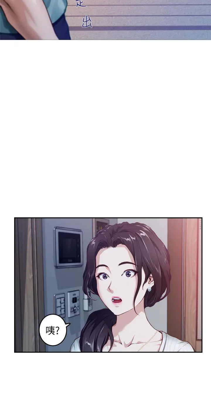 漫画《姊姊的房间》第2话第36张图