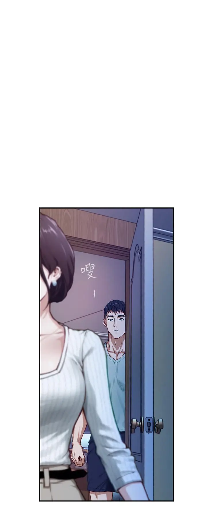 漫画《姊姊的房间》第2话第38张图