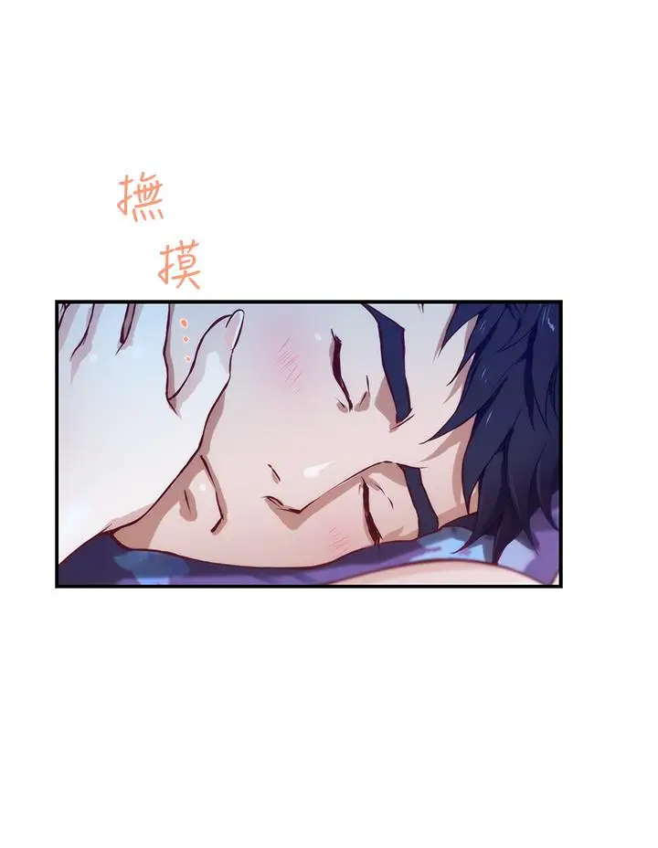 漫画《姊姊的房间》第2话第63张图