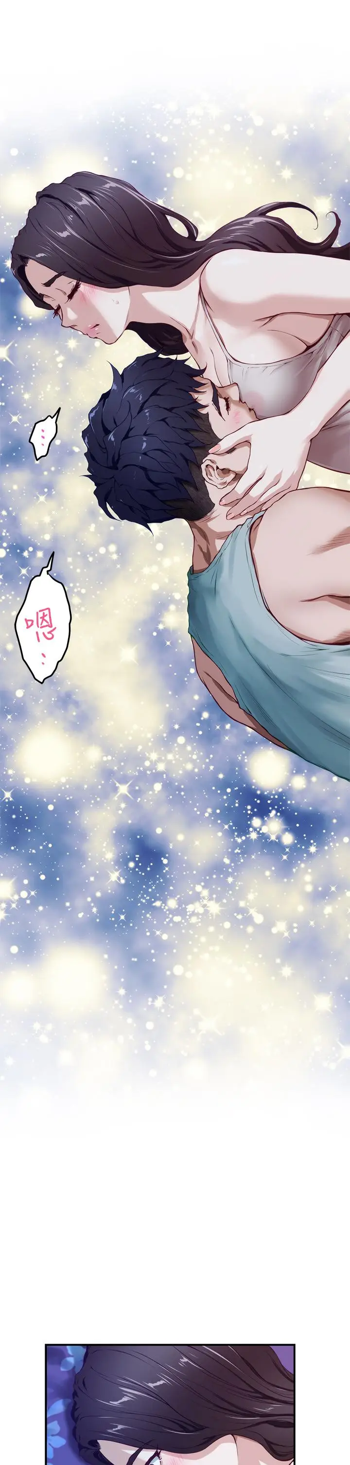 漫画《姊姊的房间》第2话第75张图