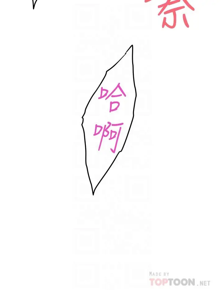 漫画《姊姊的房间》第5话第12张图