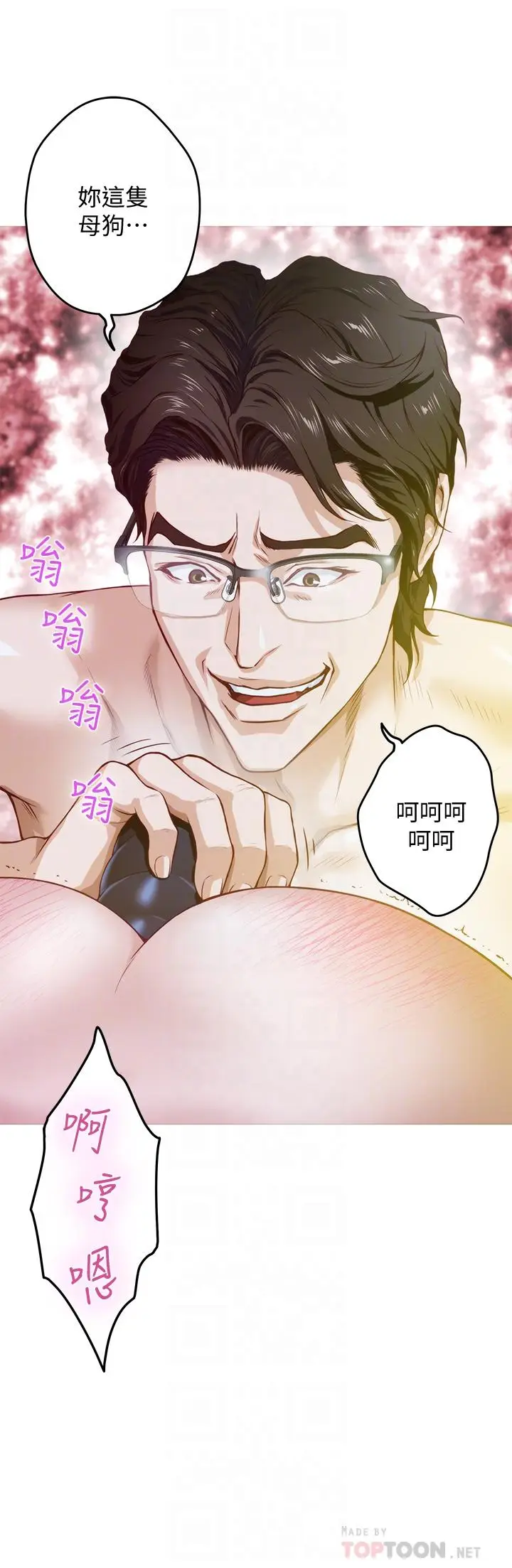 漫画《姊姊的房间》第5话第14张图