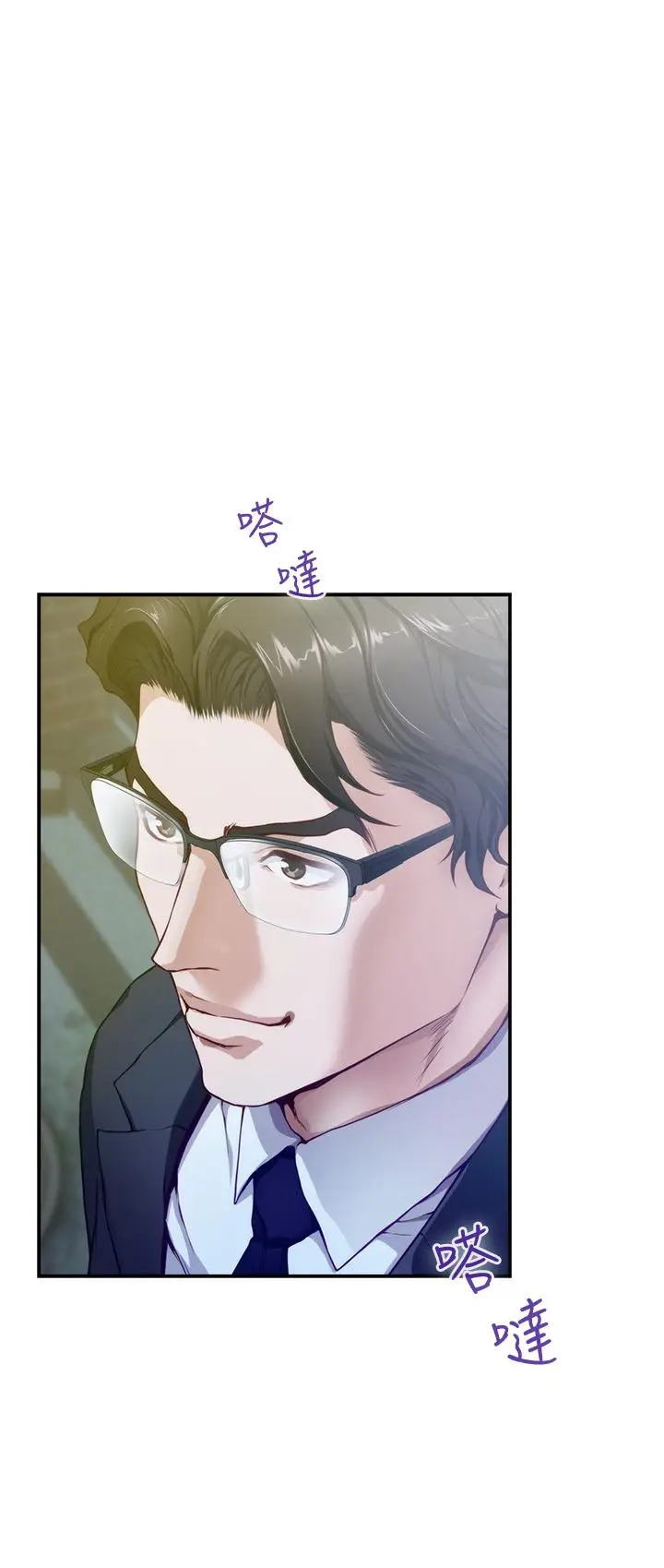 漫画《姊姊的房间》第5话第37张图