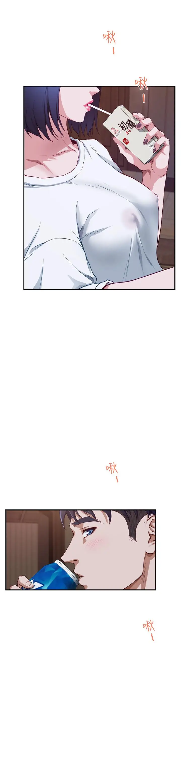 漫画《姊姊的房间》第6话第11张图
