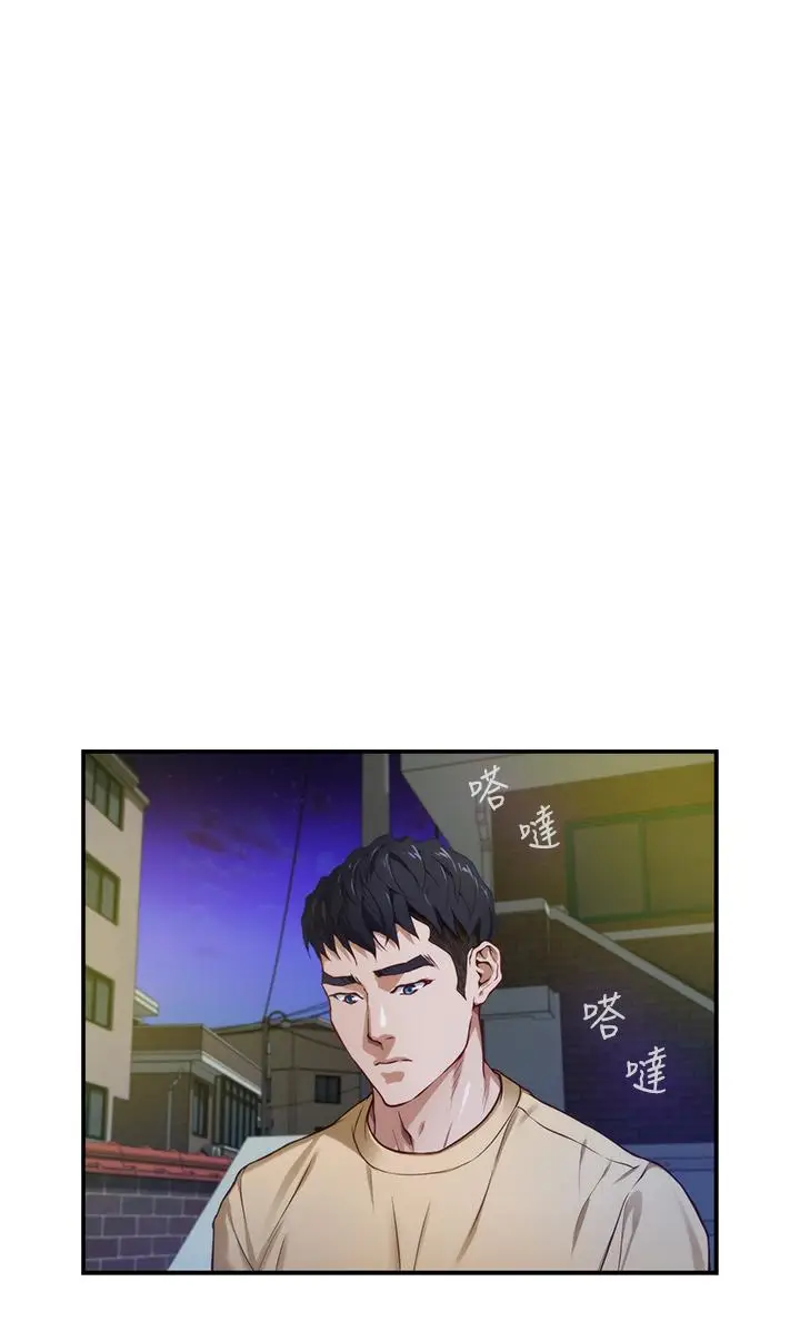 漫画《姊姊的房间》第8话第24张图