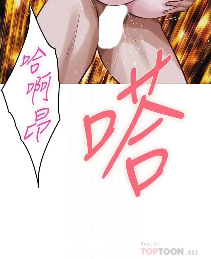 漫画《姊姊的房间》第19话第12张图