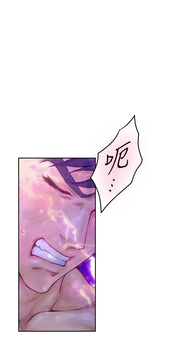 漫画《姊姊的房间》第19话第20张图
