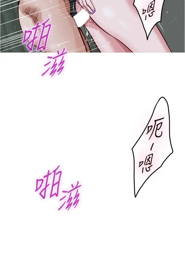 漫画《姊姊的房间》第19话第24张图
