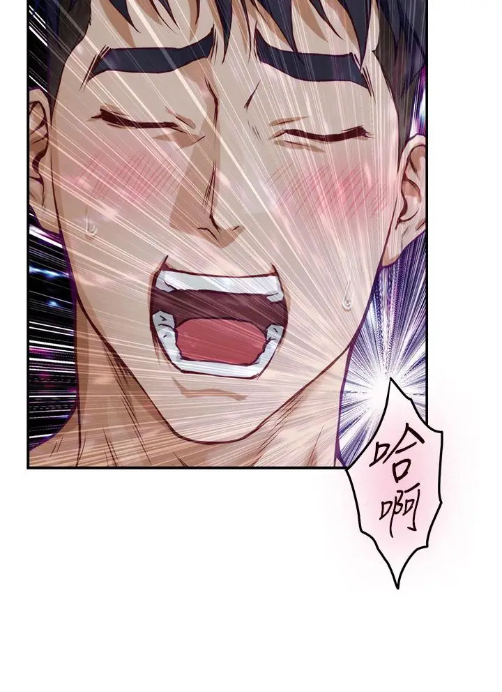 漫画《姊姊的房间》第19话第26张图