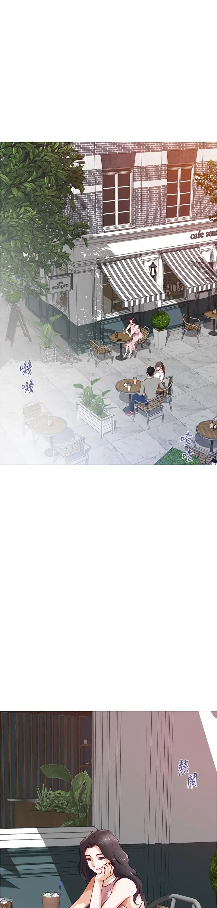 漫画《姊姊的房间》第19话第35张图