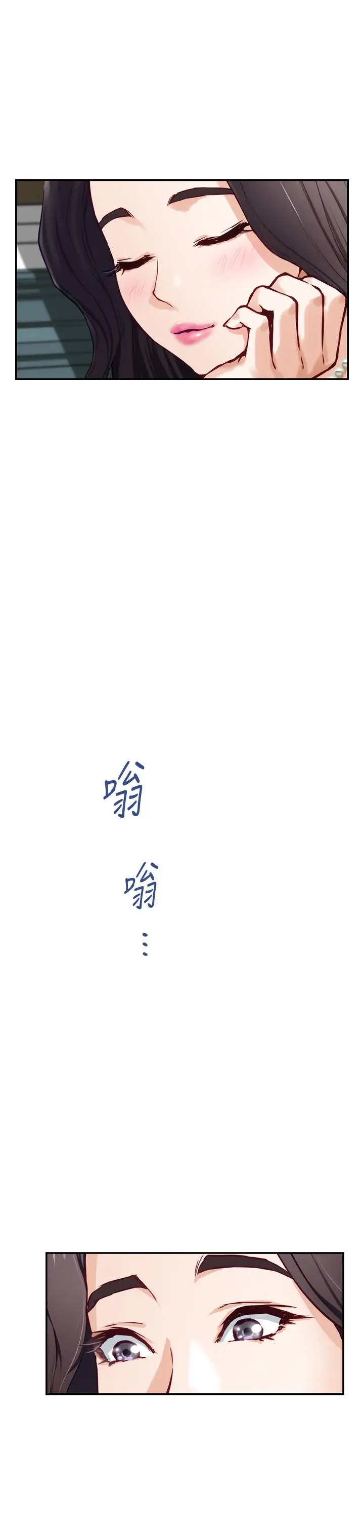 漫画《姊姊的房间》第19话第43张图