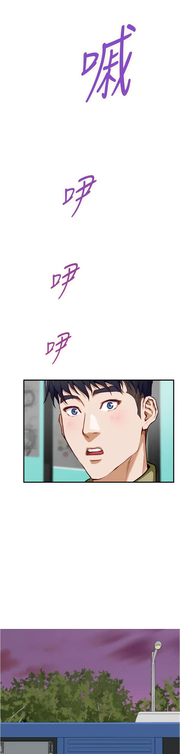 漫画《姊姊的房间》第19话第59张图