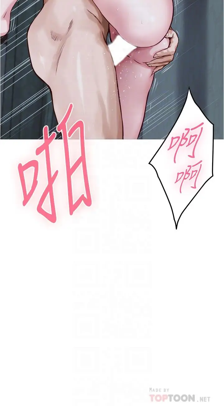 漫画《姊姊的房间》第19话第6张图