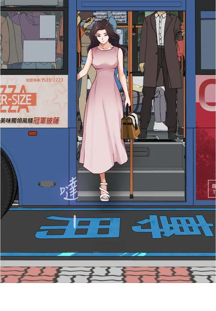 漫画《姊姊的房间》第19话第60张图