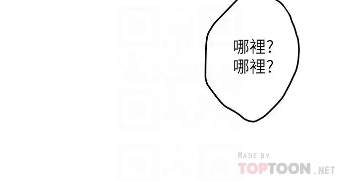 漫画《姊姊的房间》第20话第10张图