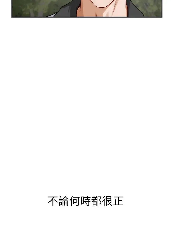 漫画《姊姊的房间》第20话第22张图