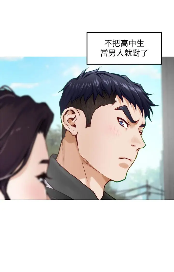 漫画《姊姊的房间》第20话第30张图