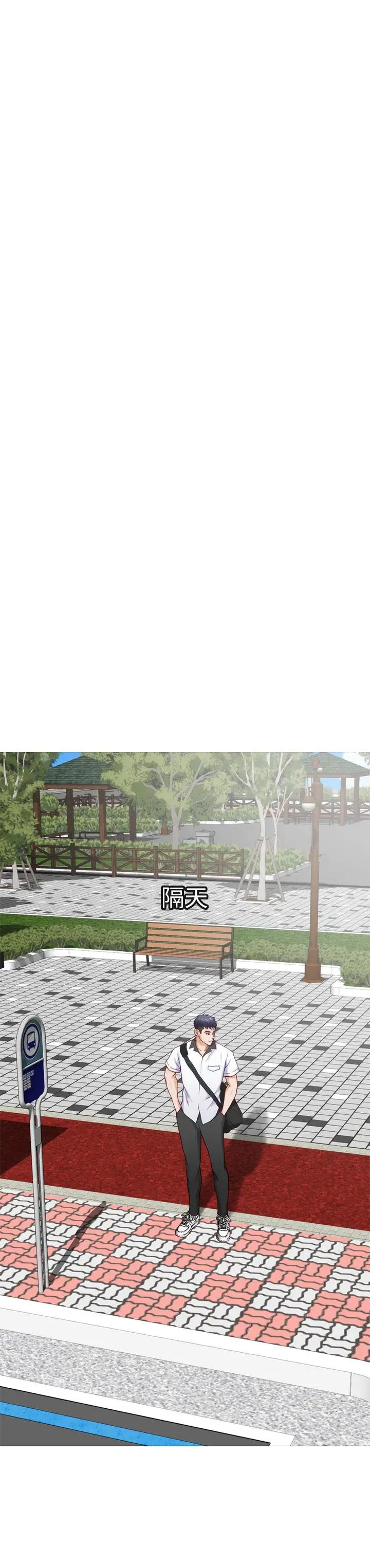 漫画《姊姊的房间》第20话第41张图